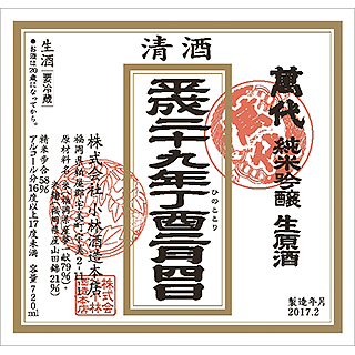 ばんだい