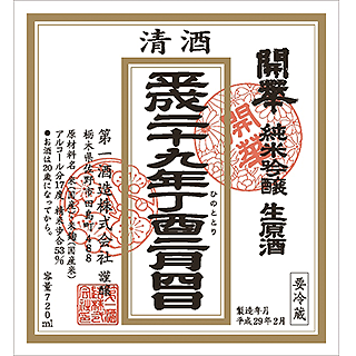 かいか
