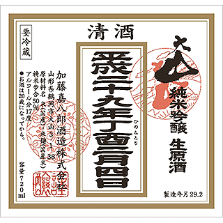 おおやま