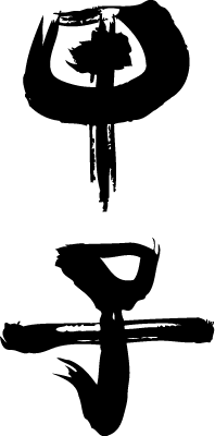 Τ
