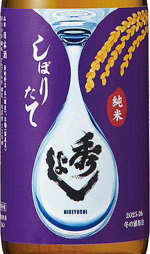 ҤǤ褷