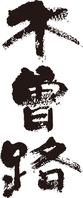 ����ϩ