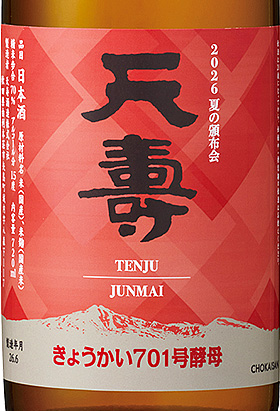 ���礦����701����