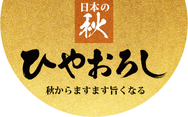 ޤޤݤʤ롡Ҥ䤪 2025
