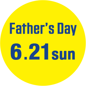 6月21日は父の日