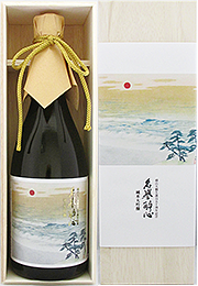 すいしん