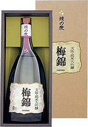 うめにしき