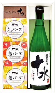 おおきゃま かんばーぐ+とみず