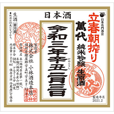 ばんだい