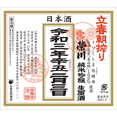えいせん