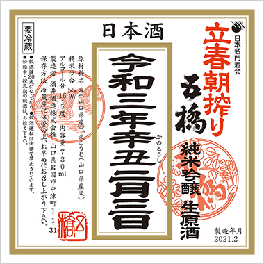 ごきょう