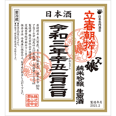 ひとりむすめ