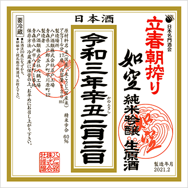 じょくう