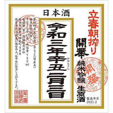 かいか
