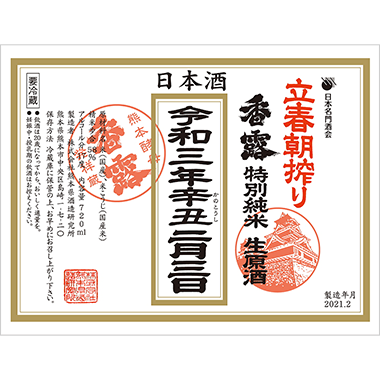 こうろ