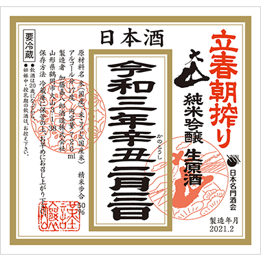おおやま