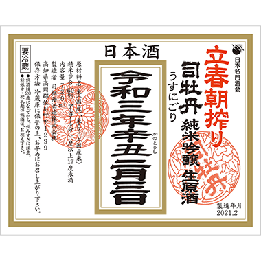 つかさぼたん