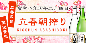 ��ä���󤢤����ܤ�