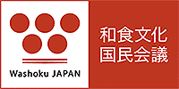 Washoku JAPAN 和食文化国民会議